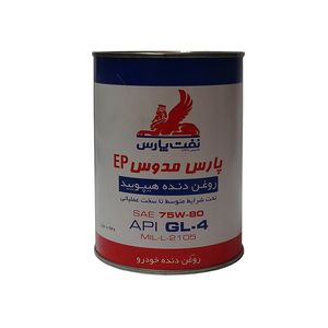 روغن گیربکس نفت پارس مدل 75w 80 – ep حجم 946 میلی لیتر