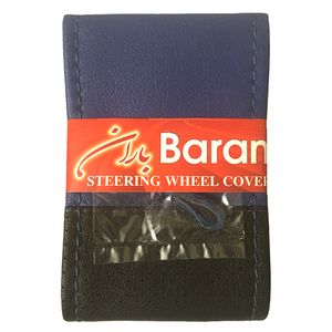 روکش فرمان باران مدل r25