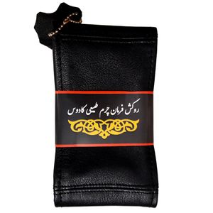 روکش فرمان نوآوری کادوس مدل klw 1
