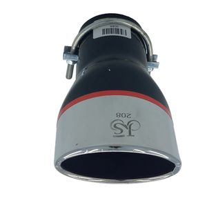 سر اگزوز مدل 208js