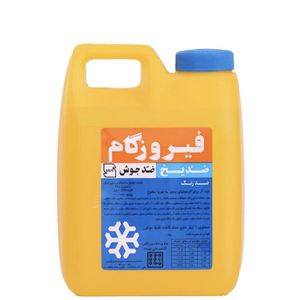 ضد یخ خودرو فیروزگام کد f01 حجم 1000 میلی لیتر