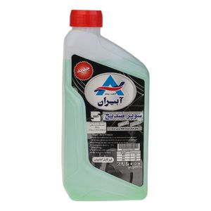 ضد یخ ضد جوش  آبیران مدل r950 حجم 1 لیتر