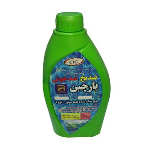ضد یخ و ضد جوش پارچین مدل t1 حجم یک لیتر