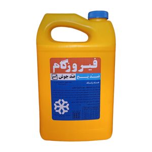 ضدیخ خودرو فیروزگام کد f1 حجم 2500 میلی لیتر