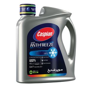 ضدیخ و ضدجوش 100 درصد خالص کاسپین مدل super anti freeze حجم 1.78 لیتر
