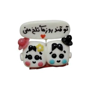 عروسک داشبوردی خودرو طرح تو قند روزهای تلخ منی