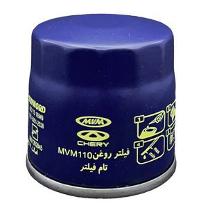فیلتر روغن تام مدل tw 610_11 مناسب برای mvm 110_110s و دوو ماتیز