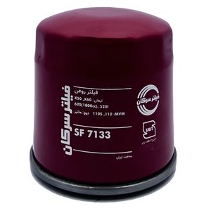 فیلتر روغن خودرو سرکان مدل sf 7133 مناسب برای ام وی ام mvm 110