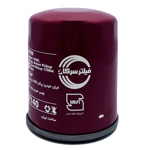فیلتر روغن خودرو سرکان مدل sf 7140 مناسب برای وانت پیکان باردو