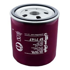 فیلتر روغن خودرو سرکان مدل sf 7167 مناسب برای چری تیگو 5