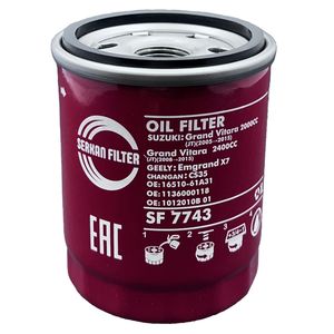 فیلتر روغن خودرو سرکان مدل sf 7743 مناسب برای جیلی امگرند x7