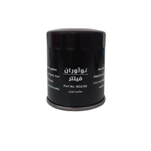 فیلتر روغن خودرو فیلتر نوآوران مدل no2109 مناسب برای ون دلیکا