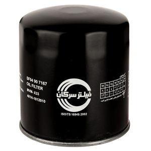 فیلتر روغن خودروی سرکان مدل sf 7167