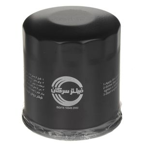 فیلتر روغن خودروی سرکان مدل sf 7774