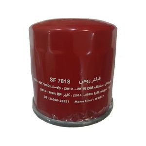 فیلتر روغن سرکان کد sf7818 مناسب هیوندای سانتافه و هیوندای ولستر