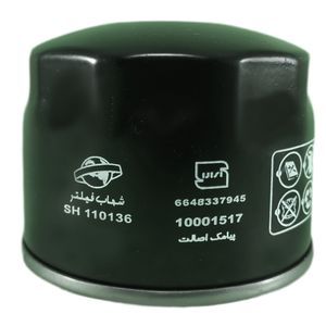 فیلتر روغن شهاب فیلتر کد sh 110136 مناسب برای جک s5