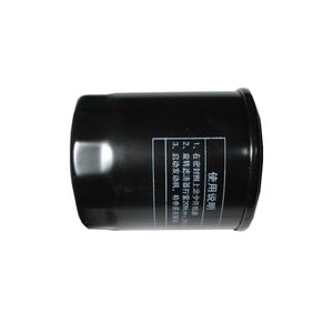 فیلتر روغن مدل چانگان cs35 و eado مدل h150021000