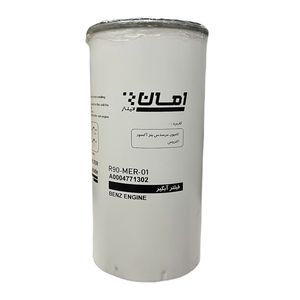 فیلتر گازوئیل امان مدل afs 7012 مناسب برای کامیون بنز آکتروس