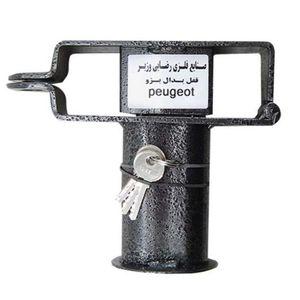 قفل پدال خودرو رضایی وزیر مدل peugeot