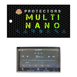 محافظ صفحه نمایش آنتی رفلکس مانیتور خودرو مولتی نانو مدل x s1m مناسب برای سایپا شاهین