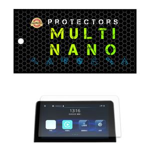 محافظ صفحه نمایش آنتی رفلکس مانیتور خودرو مولتی نانو مدل x s1m مناسب برای هایما 8s