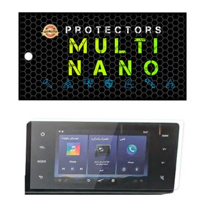 محافظ صفحه نمایش خودرو مولتی نانو مدل x s1n مناسب برای خودرو بی ای سی x3 pro