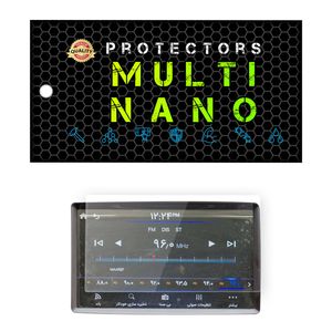 محافظ صفحه نمایش خودرو مولتی نانو مدل x s1n مناسب برای شاهین