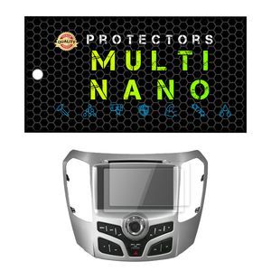 محافظ صفحه نمایش خودرو مولتی نانو مدل x s2n مناسب برای هایما s7 بسته دو عددی