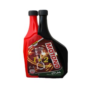 مکمل سوخت خودرو بنزینی موتونو مدل 1+2 حجم 850 میلی لیتر