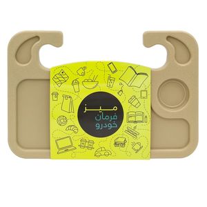 میز فرمان خودرو مدل دو رو کد 2025