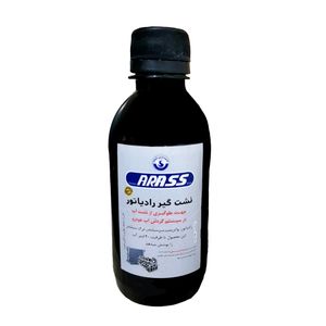 نشتی گیر رادیاتور پدیده ارس شیمی مدل rx حجم 250 میلی لیتر