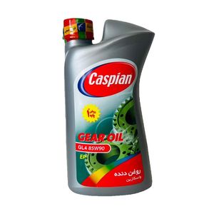 واسکازین خودرو کاسپین مدل 85w90ca حجم 1 لیتر