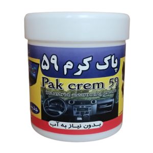واکس داشبورد پاک مدل pak250 وزن 250 گرم