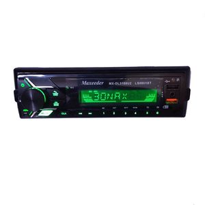 پخش کننده خودرو مکسیدر مدل mx 8861