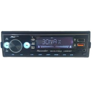 پخش کننده خودرو مکسیدر مدل mx 8863