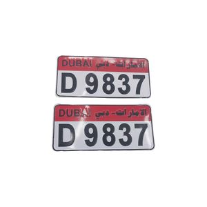 پلاک تزئینی خودرو مدل js طرح دبی مجموعه دو عددی