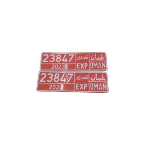 پلاک تزئینی خودرو مدل js طرح عمارات مجموعه دو عددی