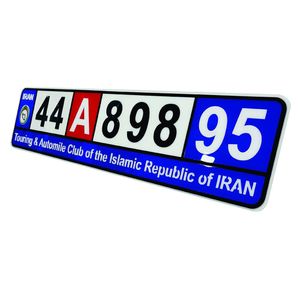 پلاک تزئینی طرح پلکسی برجسته مدل کاپوتاژ1