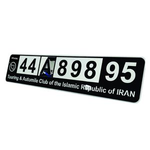 پلاک تزئینی طرح پلکسی برجسته مدل کاپوتاژ2