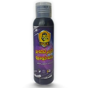 پولیش فوری رفع خش و مالیدگی بدنه خودرو هالک مدل scratch remover حجم 100 میلی لیتر