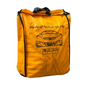 چادر خودرو پاسیکو مدل extra pro مناسب برای سیتروئن زانتیا
