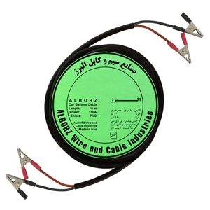 کابل اتصال باتری خودرو البرز مدل usb 150a 10m