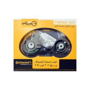کیت تسمه تایم کنتیننتال مدل tu5 مناسب برای پژو 206