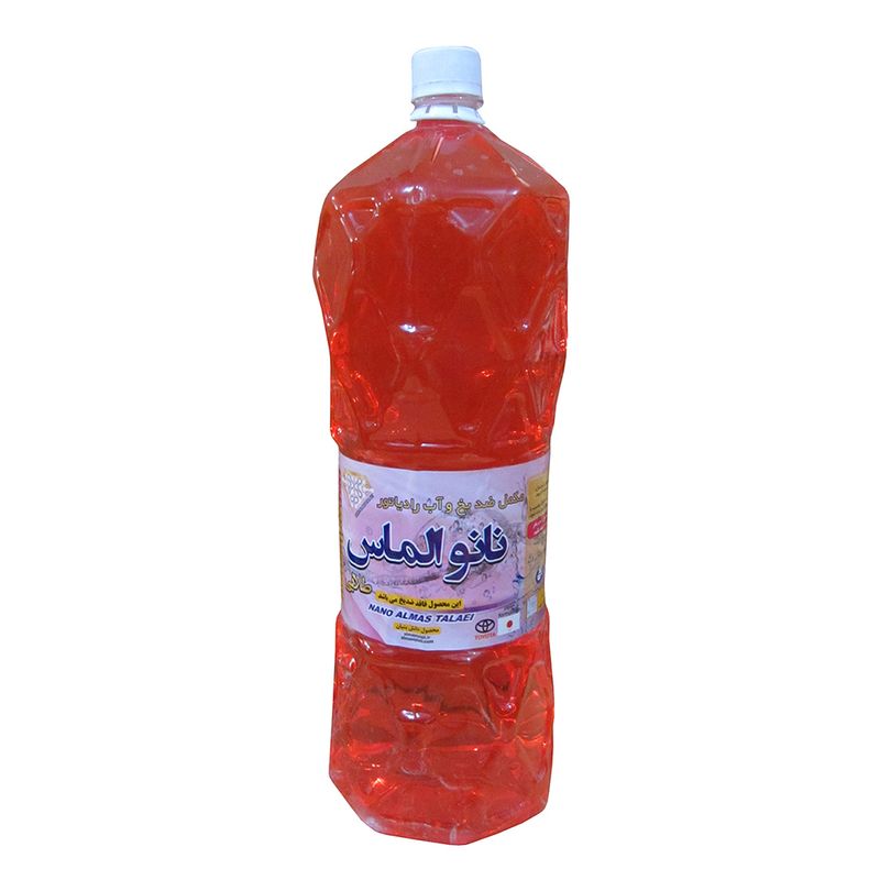 آب رادیاتور نانو الماس طلایی مدل re28 حجم 2800 میلی لیتر