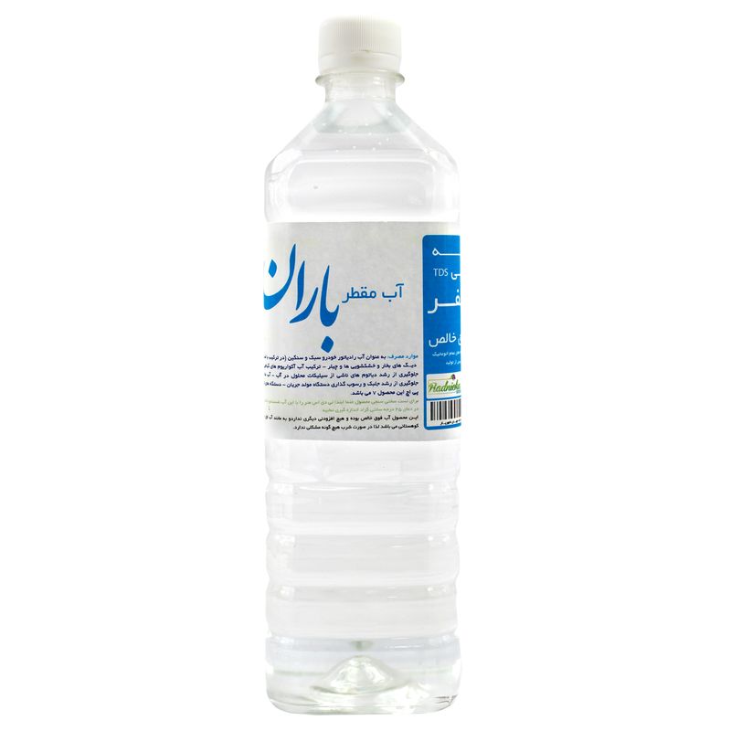 آب مقطر باران مدل ths0 کد b1l1 حجم 1000 میلی لیتر