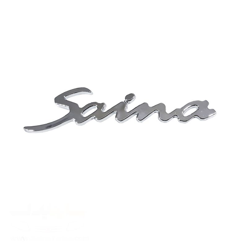 آرم صندوق عقب خودرو چیکال مدل p 243 saina مناسب برای ساینا