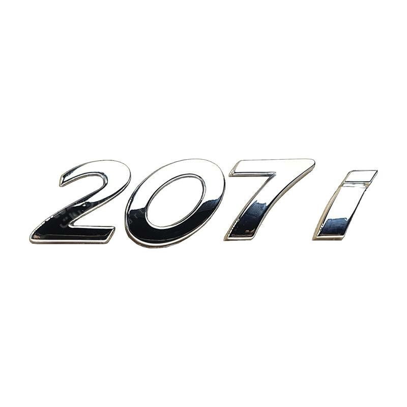 آرم صندوق عقب خودرو چیکال مدل p 261 مناسب برای پژو 207