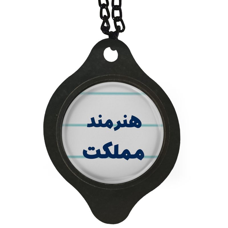 آویز تزئینی خودرو مدل هنرمند مملکت کد 355