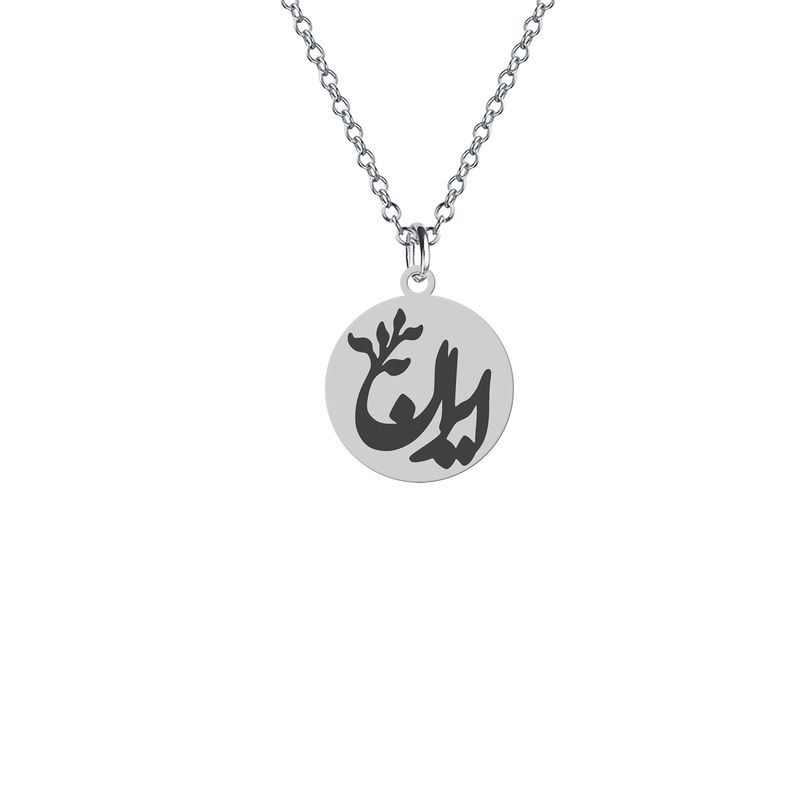 آویز تزئینی خودرو هایکا مدل ایران کد d.ha 779