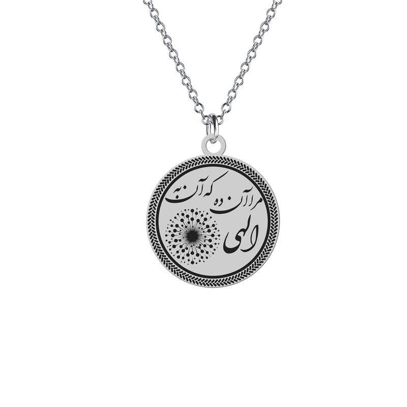 آویز تزئینی خودرو هایکا مدل متن کد a.h 1081